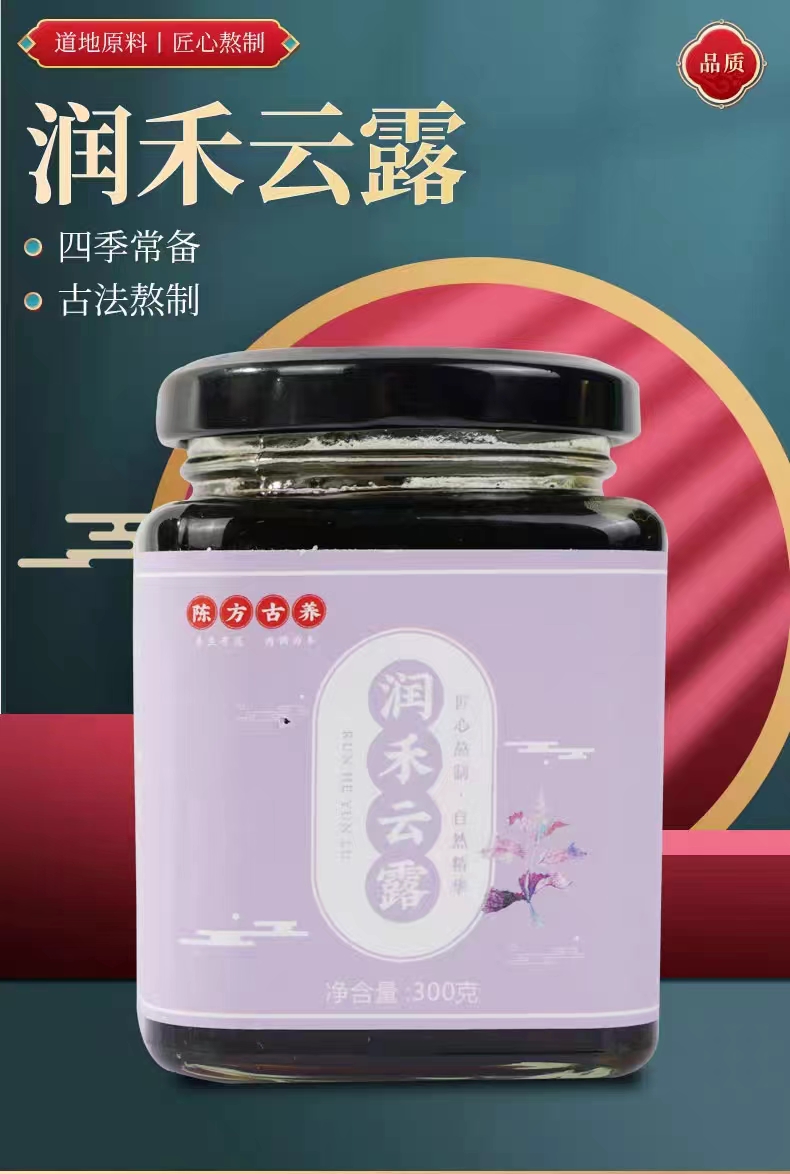 润禾云露1.jpg
