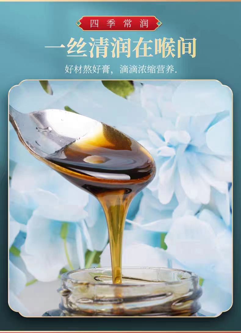 润禾云露3.jpg