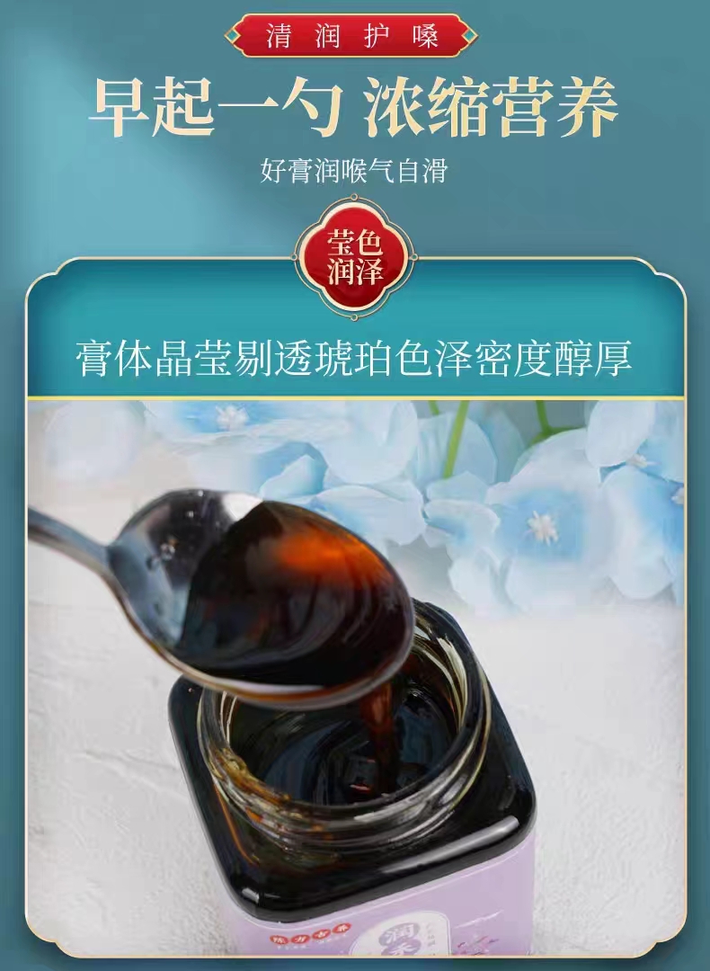 润禾云露7.jpg